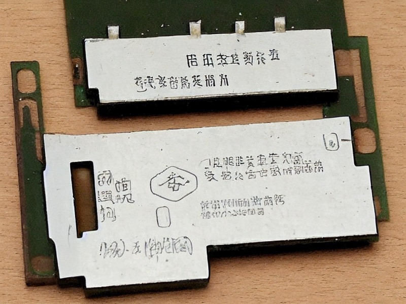 压力检测应用项目资料 2